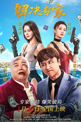 九九热播视频