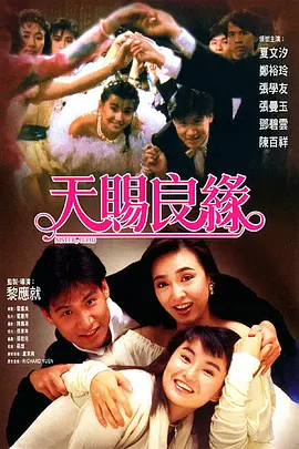 隔壁小姐