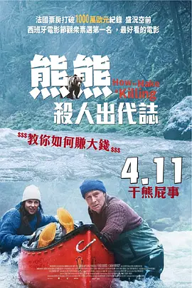 亚洲男人的天堂久久香蕉