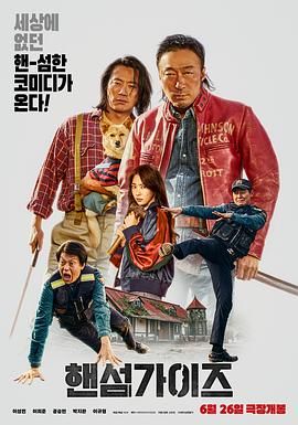 欲望过剩的大婶们