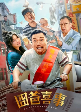 性的生活