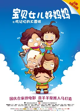 欧美色爽