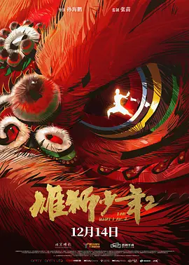 色666