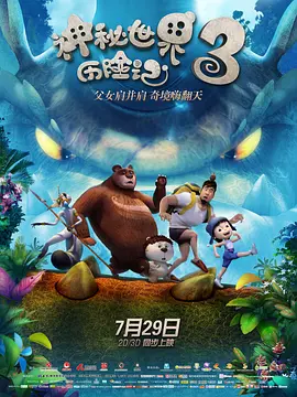 嫩草欧美