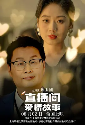 在线久操