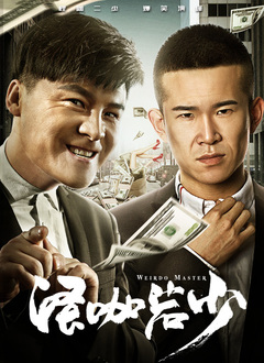 极品妻子采薇小说在线阅读