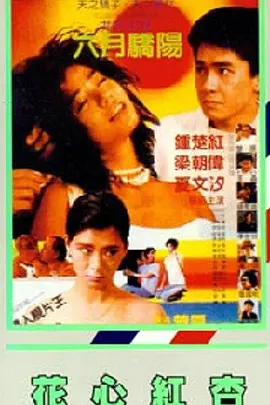 狠狠操天天操