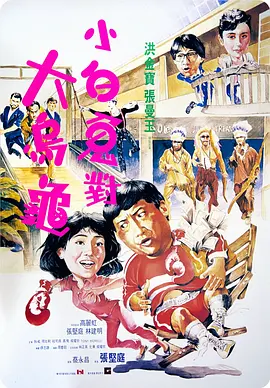 秘密拍摄黑白照片