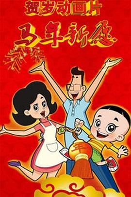 久久日韩激情一区二区三区四区
