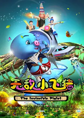 精品一区国产
