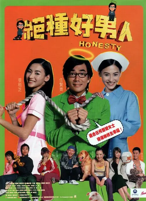 男女一起嗟嗟嗟