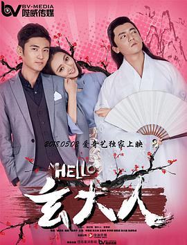 高h视频在线