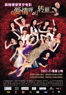 精品国产一区二区三区久久影院