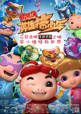超级明星S