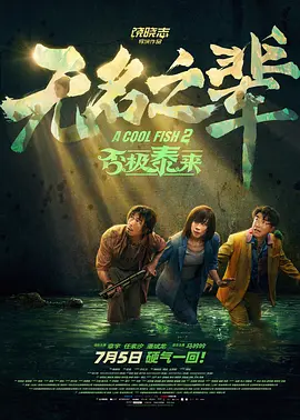 免费福利在线