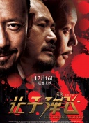精品亚洲a∨