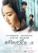 国产一区二区三区四区五区美女
