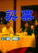 插花弄玉