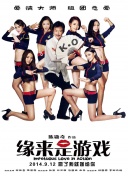 香蕉视频在线免费播放