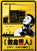 隔壁传来的销魂声音