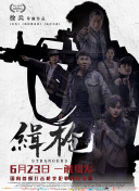三个老师让我爽了一夜