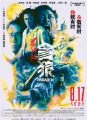 一级一片一a一片