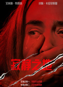 中文字幕欧美日韩