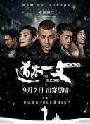 欧美黑粗硬大