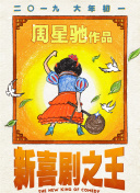 老司机电影免费