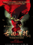 三浦惠理子在线播放