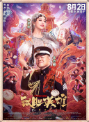 欧亚专线欧洲s码在线