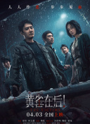 日本欧洲亚洲一区在线观看