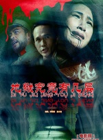一边揉一边抽搐一进一出