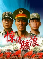 叫嚣的情敌