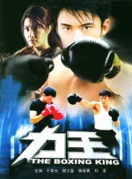 小家伙