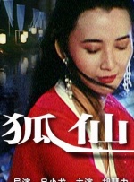 丁香五六月婷婷