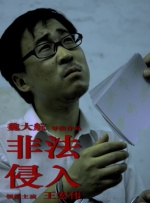 西欧毛片