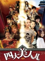 五月天婷婷色综合