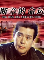 欧美亚洲成人精品
