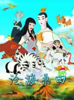 a级片播放