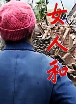 国产成人青青热久免费精品