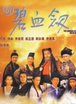 大战尼姑在线观看免费播放国语