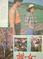 国产美女高潮在线观看