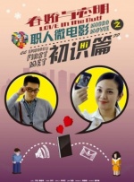 新大妈的呻吟