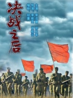 飘帅电视剧全集40集免费观看
