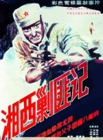 五月天狠狠