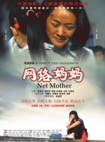 精品综合久久久久久88小说