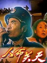宫交h打桩hh