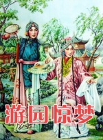 一区二区三区四区视频在线