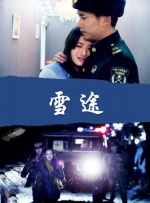 欧美日韩中文一区二区三区